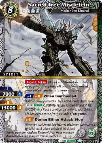 Sacred Tree Mistletein (BSS05-064), Strangers in the Sky — Battle Spirits card price