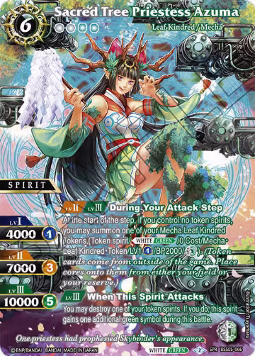 Sacred Tree Priestess Azuma (SPR) (BSS05-066), Strangers in the Sky — Battle Spirits card price