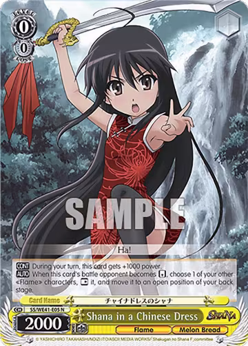 Shana in a Chinese Dress (SS/WE41-E05 N), Shakugan no Shana Premium Booster — Weiß Schwarz card price