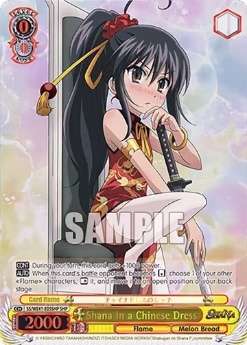 Shana in a Chinese Dress (SHP) (SS/WE41-E05SHP SHP), Shakugan no Shana Premium Booster — Weiß Schwarz card price