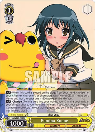 Fumina Konoe (SS/WE41-E08 N), Shakugan no Shana Premium Booster — Weiß Schwarz card price