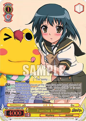 Fumina Konoe (SHP) (SS/WE41-E08SHP SHP), Shakugan no Shana Premium Booster — Weiß Schwarz card price