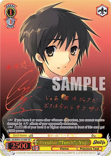 Peculiar "Torch", Yuji (SP) (SS/WE41-E10SP SP), Shakugan no Shana Premium Booster — Weiß Schwarz card price