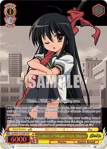 Student of Misaki High, Shana (SHP) (SS/WE41-E11SHP SHP), Shakugan no Shana Premium Booster — Weiß Schwarz card price