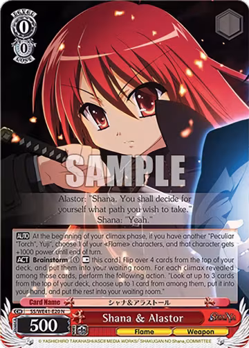 Shana & Alastor (SS/WE41-E20 N), Shakugan no Shana Premium Booster — Weiß Schwarz card price