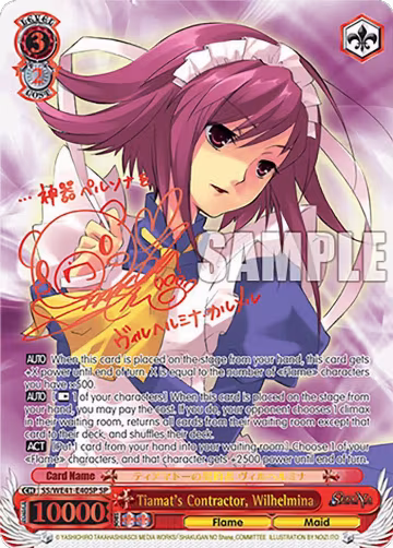 Tiamat's Contractor, Wilhelmina (SP) (SS/WE41-E40SP SP), Shakugan no Shana Premium Booster — Weiß Schwarz card price
