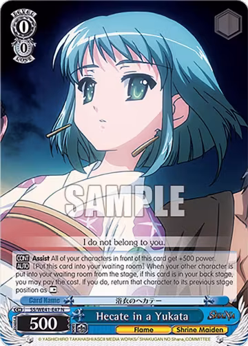 Hecate in a Yukata (SS/WE41-E47 N), Shakugan no Shana Premium Booster — Weiß Schwarz card price