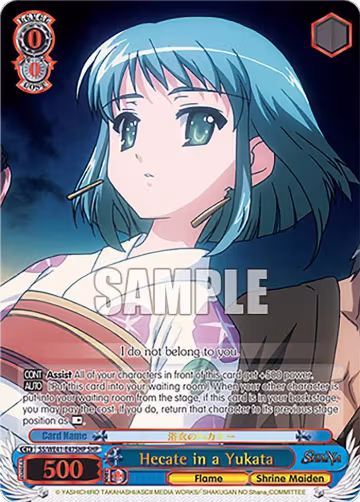Hecate in a Yukata (SHP) (SS/WE41-E47SHP SHP), Shakugan no Shana Premium Booster — Weiß Schwarz card price