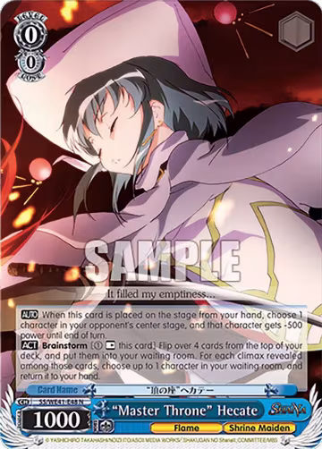 "Master Throne" Hecate (SS/WE41-E48 N), Shakugan no Shana Premium Booster — Weiß Schwarz card price
