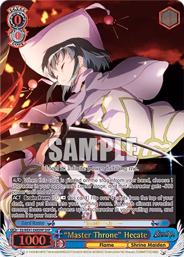 "Master Throne" Hecate (SHP) (SS/WE41-E48SHP SHP), Shakugan no Shana Premium Booster — Weiß Schwarz card price