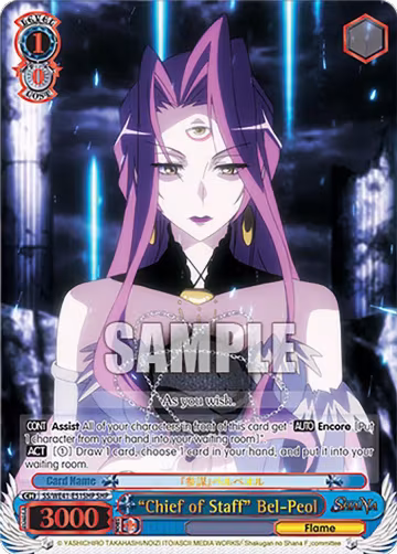 "Chief of Staff" Bel-Peol (SHP) (SS/WE41-E51SHP SHP), Shakugan no Shana Premium Booster — Weiß Schwarz card price