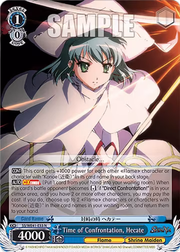 Time of Confrontation, Hecate (SS/WE41-E53 N), Shakugan no Shana Premium Booster — Weiß Schwarz card price