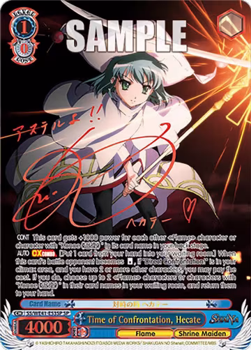 Time of Confrontation, Hecate (SP) (SS/WE41-E53SP SP) — card price