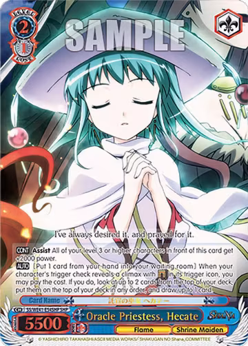 Oracle Priestess, Hecate (SHP) (SS/WE41-E54SHP SHP), Shakugan no Shana Premium Booster — Weiß Schwarz card price