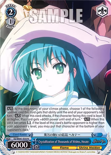 Crystallization of Thousands of Wishes, Hecate (SS/WE41-E55 N), Shakugan no Shana Premium Booster — Weiß Schwarz card price