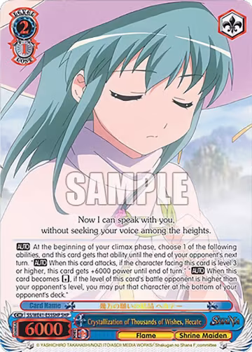 Crystallization of Thousands of Wishes, Hecate (SHP) (SS/WE41-E55SHP SHP), Shakugan no Shana Premium Booster — Weiß Schwarz card price