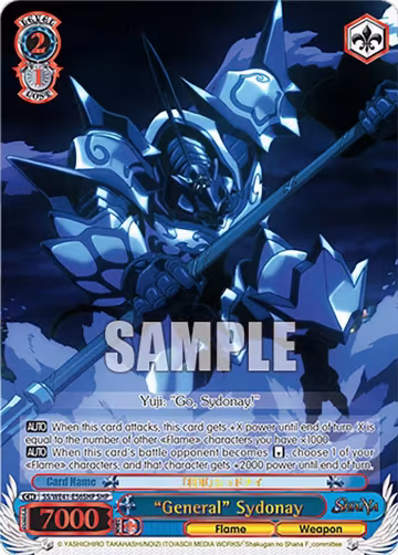 "General" Sydonay (SHP) (SS/WE41-E56SHP SHP), Shakugan no Shana Premium Booster — Weiß Schwarz card price