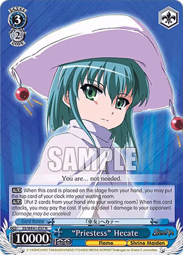 "Priestess" Hecate (SS/WE41-E57 N), Shakugan no Shana Premium Booster — Weiß Schwarz card price