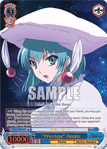 "Priestess" Hecate (SHP) (SS/WE41-E57SHP SHP), Shakugan no Shana Premium Booster — Weiß Schwarz card price