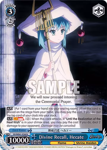 Divine Recall, Hecate (SS/WE41-E58 N), Shakugan no Shana Premium Booster — Weiß Schwarz card price
