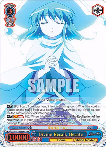 Divine Recall, Hecate (SHP) (SS/WE41-E58SHP SHP), Shakugan no Shana Premium Booster — Weiß Schwarz card price