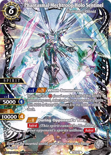 Phantasmal Mechtroop Holo Sentinel (SPR) (BSS05-053), Strangers in the Sky — Battle Spirits card price