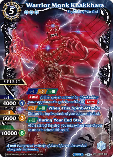 Warrior Monk Khakkhara (SPR) (BSS05-086), Strangers in the Sky — Battle Spirits card price