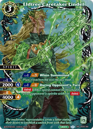 Eldtree Caretaker Lindel (SPR) (BSS05-069), Strangers in the Sky — Battle Spirits card price