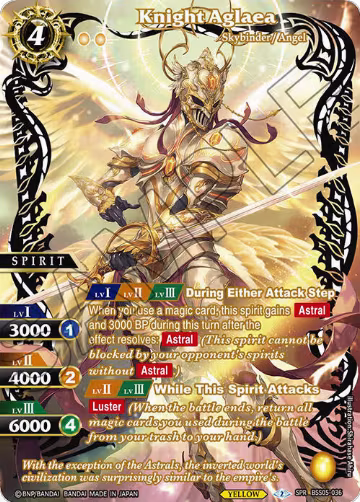 Knight Aglaea (SPR) (BSS05-036), Strangers in the Sky — Battle Spirits card price