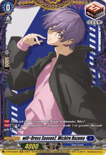 will+Dress Season2, Michiru Hazama (D-PR/505EN), D Promo Cards — Vanguard card price