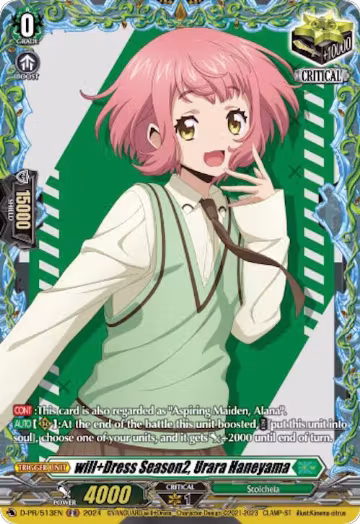will+Dress Season2, Urara Haneyama (D-PR/513EN), D Promo Cards — Vanguard card price