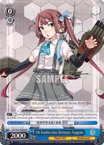 5th Asashio-class Destroyer, Asagumo Kai (PR) (KC/S42-PE02 PR), KanColle: Arrival! Reinforcement Fleets from Europe! — Weiß Schwarz card price