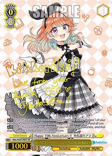 Happy 15th Anniversary!! Takanashi Kiara (PR) (HOL/WE45-PE01 PR), hololive production feat. Weiss Schwarz Ambassadors Premium Set — Weiß Schwarz card price