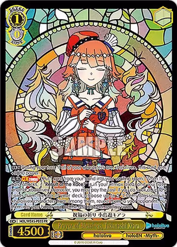Prayer of Blessings, Takanashi Kiara (PR) (HOL/WE45-PE03 PR) — card price