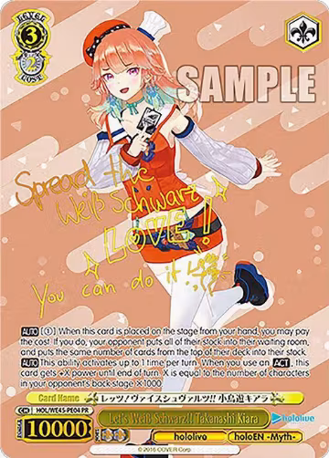 Let's Weiss Schwarz!! Takanashi Kiara (PR) (HOL/WE45-PE04 PR), hololive production feat. Weiss Schwarz Ambassadors Premium Set — Weiß Schwarz card price