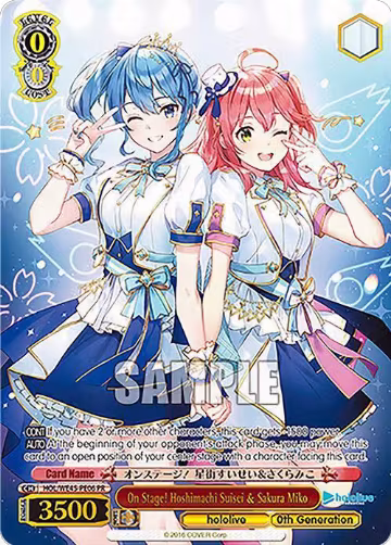 On Stage! Hoshimachi Suisei & Sakura Miko (PR) (HOL/WE45-PE06 PR), hololive production feat. Weiss Schwarz Ambassadors Premium Set — Weiß Schwarz card price