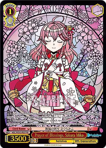 Prayer of Blessings, Sakura Miko (PR) (HOL/WE45-PE07 PR) — card price