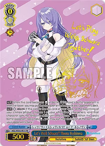 Let's Weiss Schwarz!! Moona Hoshinova (PR) (HOL/WE45-PE11 PR), hololive production feat. Weiss Schwarz Ambassadors Premium Set — Weiß Schwarz card price