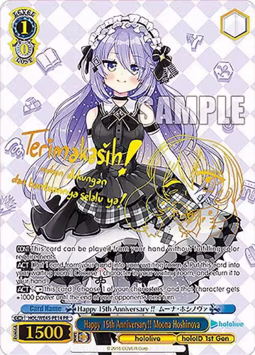 Happy 15th Anniversary!! Moona Hoshinova (PR) (HOL/WE45-PE14 PR) — card price