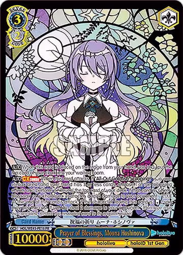Prayer of Blessings, Moona Hoshinova (PR) (HOL/WE45-PE16 PR), hololive production feat. Weiss Schwarz Ambassadors Premium Set — Weiß Schwarz card price
