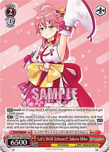 Let's Weiss Schwarz!! Sakura Miko (HOL/WE45-TE08 TD), hololive production feat. Weiss Schwarz Ambassadors Premium Set — Weiß Schwarz card price