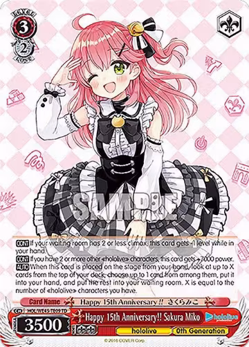 Happy 15th Anniversary!! Sakura Miko (HOL/WE45-TE09 TD), hololive production feat. Weiss Schwarz Ambassadors Premium Set — Weiß Schwarz card price