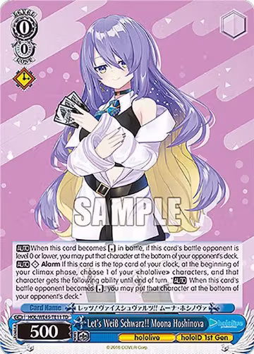 Let's Weiss Schwarz!! Moona Hoshinova (HOL/WE45-TE11 TD), hololive production feat. Weiss Schwarz Ambassadors Premium Set — Weiß Schwarz card price