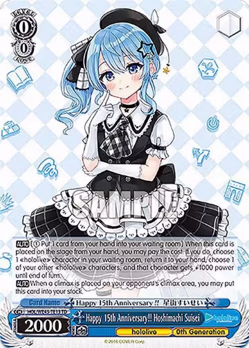 Happy 15th Anniversary!! Hoshimachi Suisei (HOL/WE45-TE13 TD), hololive production feat. Weiss Schwarz Ambassadors Premium Set — Weiß Schwarz card price
