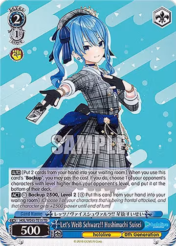 Let's Weiss Schwarz!! Hoshimachi Suisei (HOL/WE45-TE15 TD), hololive production feat. Weiss Schwarz Ambassadors Premium Set — Weiß Schwarz card price