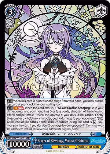 Prayer of Blessings, Moona Hoshinova (HOL/WE45-TE16 TD), hololive production feat. Weiss Schwarz Ambassadors Premium Set — Weiß Schwarz card price
