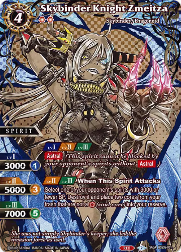 Skybinder Knight Zmeitza (SAGA) (BSS05-001), Strangers in the Sky — Battle Spirits card price