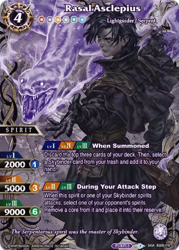 Rasal Asclepius (SAGA) (BSS05-018), Strangers in the Sky — Battle Spirits card price