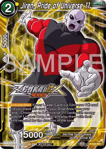 Jiren, Pride of Universe 11 (Event Pack 15) (P-191), Promotion Cards — DB Super card price