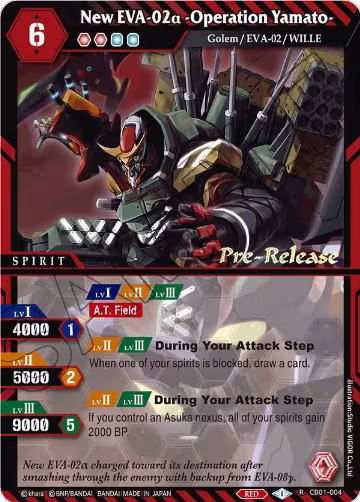 New EVA-02a -Operation Yamato- (CB01-004), Collaboration Booster 01: Halo of Awakening Pre-Release Cards — Battle Spirits card price